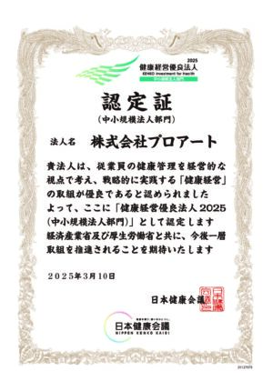 kih2025 kih2025